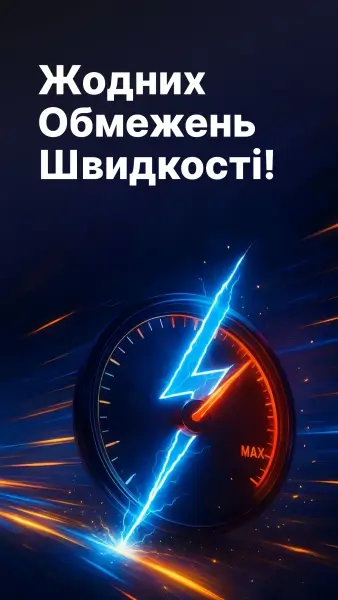 Jump Jump VPN - Интерфес 4