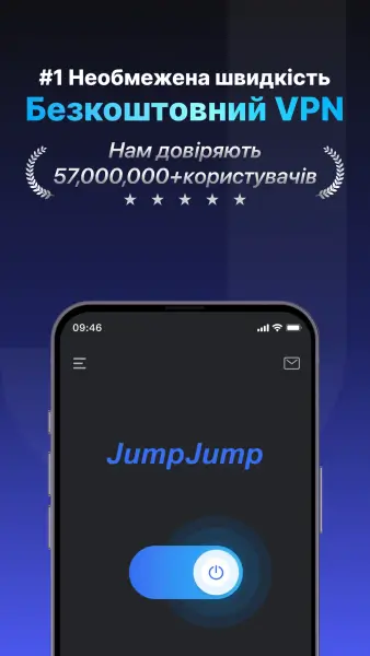 Jump Jump VPN - Интерфес 3