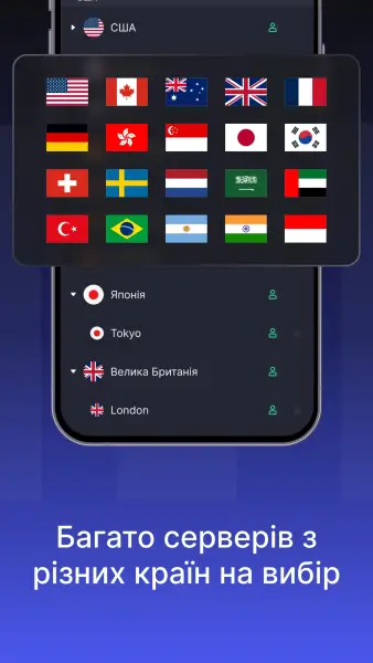 Jump Jump VPN - Интерфес 2