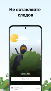 Главный экран AdGuard VPN — кнопка подключения