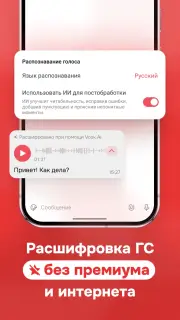 exteraGram - Интерфейс 5